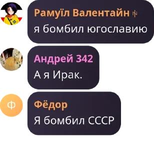 💥 emoji Атос чат Telegram sticker 9 of 29