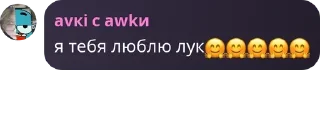 ❤️ emoji Атос чат Telegram sticker 17 of 29