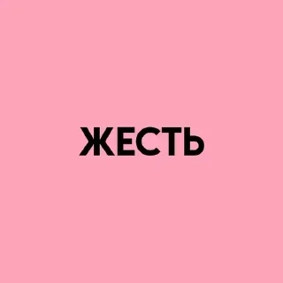 💓 emoji @sticksbb <— канал со стиками 🩷 Telegram sticker 21 of 45