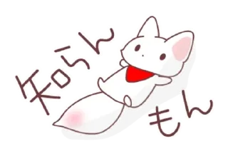 😶 emoji 𓆩 f♡᥊ 𓆪 | ➩ tg: @wexsavi Telegram sticker 13 of 40