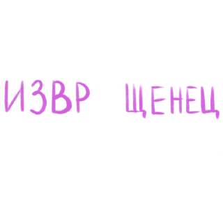 🤫 emoji Набор стикеров от @Ctikerubot Telegram sticker 9 of 45
