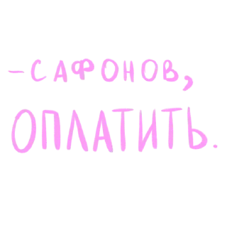 🤑 emoji Набор стикеров от @Ctikerubot Telegram sticker 4 of 45