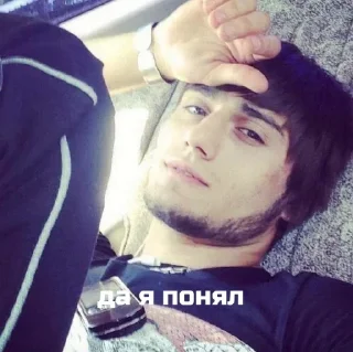 👊 emoji попался хачеглядный Telegram sticker 7 of 12
