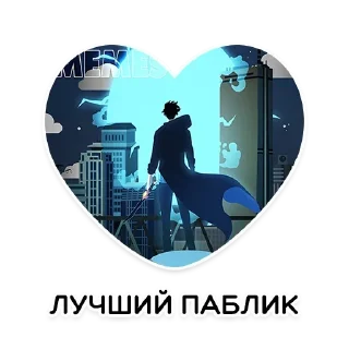❤ emoji Набор стикеров от @Ctikerubot Telegram sticker 12 of 118