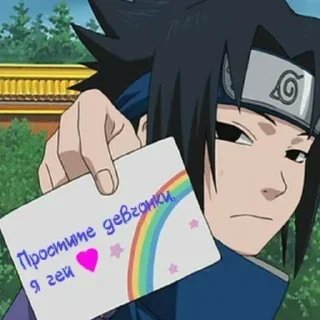 🏳‍🌈 emoji Больше стикеров 👉🏻 @stickertg4 Telegram sticker 23 of 77