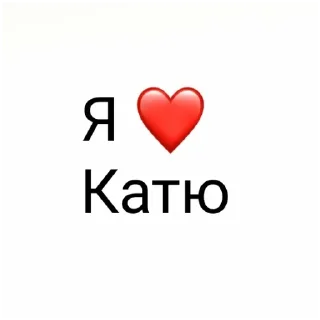 ❤️ emoji мужской пол - бан 🌹 Telegram sticker 14 of 65