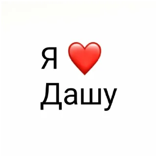 ❤️ emoji мужской пол - бан 🌹 Telegram sticker 18 of 65