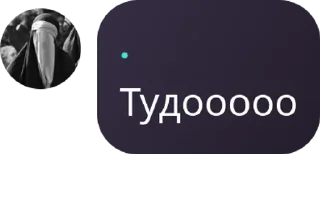 🤽‍♀️ emoji Мужской пол мимо Telegram sticker 5 of 27