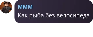 🧚‍♂️ emoji Мужской пол мимо Telegram sticker 24 of 27