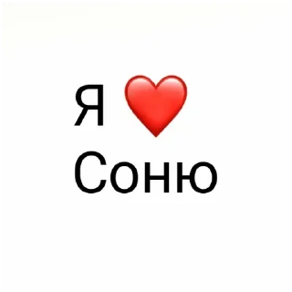 ❤️ emoji мужской пол - бан 🌹 Telegram sticker 15 of 65