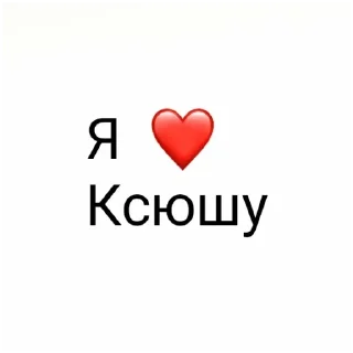 Sticker from мужской пол - бан 🌹