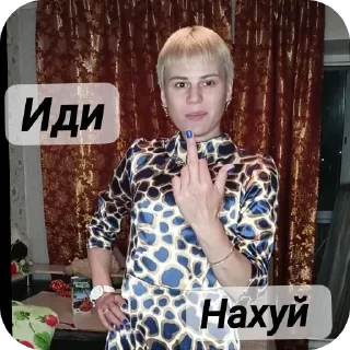 🖼 emoji Мужской пол мимо Telegram sticker 15 of 27