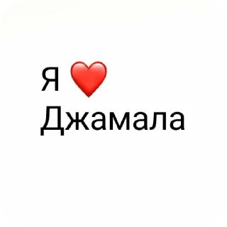 👍 emoji мужской пол - бан 🌹 Telegram sticker 22 of 65