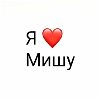 ❤️ emoji мужской пол - бан 🌹 Telegram sticker 17 of 65