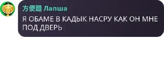 🦹 emoji Говорилка БДФ pack by @QuotLyBot Telegram sticker 24 of 120
