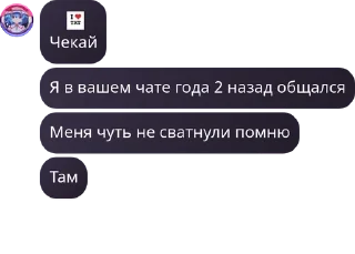 👩‍🚒 emoji говорилка мозгоебальной pack by @QuotLyBot Telegram sticker 22 of 120