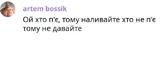 👴 emoji Говорилка БДФ pack by @QuotLyBot Telegram sticker 16 of 120