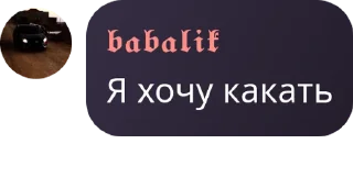 ⏰ emoji Мужской пол мимо Telegram sticker 23 of 27