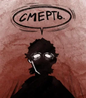 ☠ emoji "вместе" Telegram sticker 9 of 81