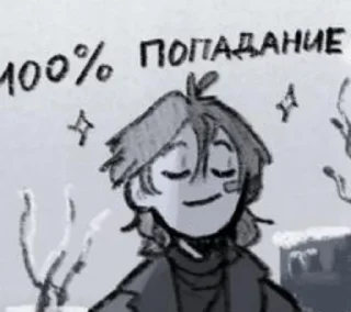 🥰 emoji "вместе" Telegram sticker 23 of 81