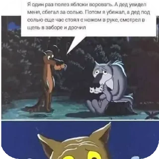 Sticker from Выхлап мятный