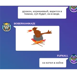 Sticker from Гартик и друзья! @AitCLive