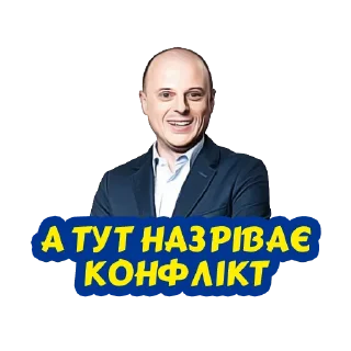 😅 emoji Украинский футбол Telegram sticker 10 of 28