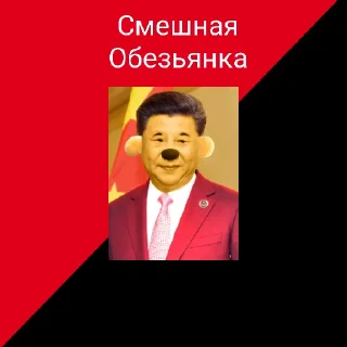 😄 emoji Анархия Telegram sticker 6 of 21