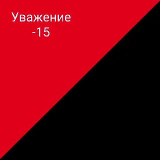 😄 emoji Анархия Telegram sticker 15 of 21