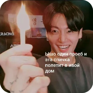 Sticker from Jungkookie