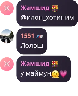 💋 emoji 1551 part 3 by @StikerYaratishbot Telegram sticker 5 of 24