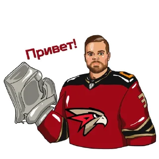 Sticker from Авангард