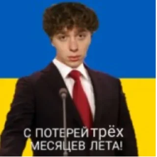 ☹️ emoji Авангард Telegram sticker 6 of 11