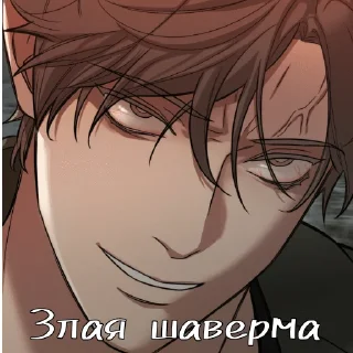 😀 emoji Ебу всё что движется Telegram sticker 22 of 58