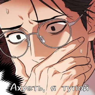 👍 emoji Ебу всё что движется Telegram sticker 10 of 58