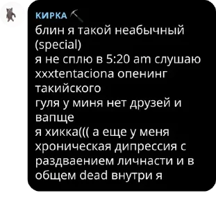 👨‍👨‍👧‍👦 emoji термоядерные огурцы Telegram sticker 7 of 46