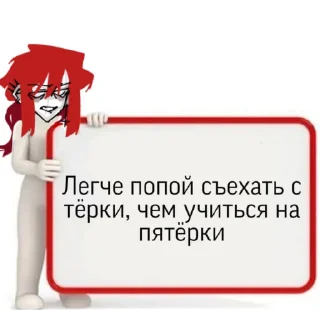 Sticker from огурцы