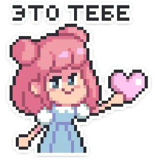 💕 emoji Юмико ::: @st_pack Telegram sticker 7 of 39