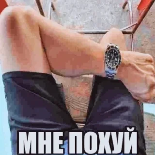 😊 emoji Спидозная вайфу тайлера Telegram sticker 15 of 17