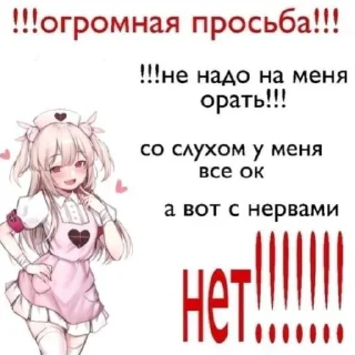 😭 emoji Спидозная вайфу тайлера Telegram sticker 17 of 17