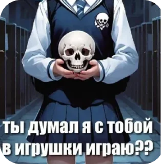 Sticker from Бумажное образование Физики