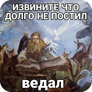 Sticker from Стики от меня просто для прикола