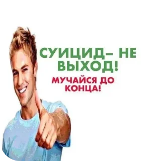 Sticker from Стики от меня просто для прикола