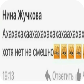🤣 emoji У тех,кто это юзает есть мама Telegram sticker 17 of 29