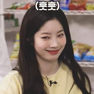 😏 emoji 🍙Dahyun🍙 Telegram sticker 6 of 20