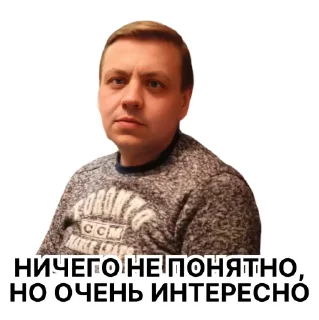 🤔 emoji МАË Telegram sticker 10 of 20