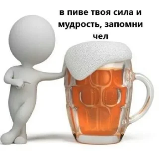 👍 emoji Данечка Telegram sticker 7 of 23