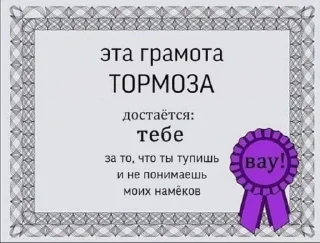 😒 emoji Данечка Telegram sticker 21 of 23