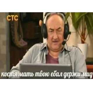 Sticker from данечка