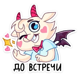😉 emoji Харти :: @stickroom Telegram sticker 21 of 32
